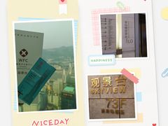 -WFC会仙楼观景台