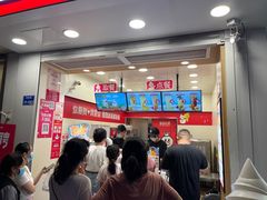 -蜜雪冰城(丁家庄店)