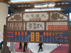 -北京喜剧院