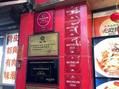 -文记壹心鸡(宝华路店)