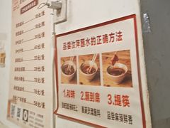 -汝萍传统蘸水菜(春华路总店)