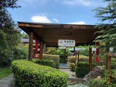 -庐山天沐温泉度假村