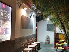 -院落新京菜·烤鸭(地安门店)