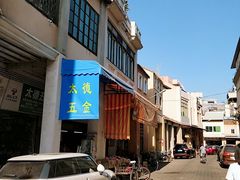 -细村农贸综合市场