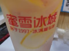 -蜜雪冰城(桂林胡同店)