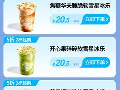 -星巴克(甘河路店)