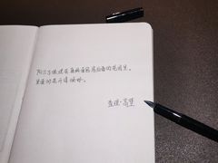 -思南书局(复兴中路店)