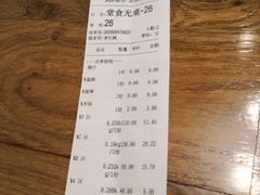 -川锅哎哟·麻辣香锅(国大城市广场店)