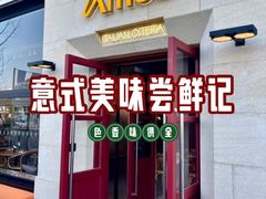 -Grande A'moo(上海万象城店)