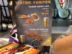 -卡乐星(美罗城店)