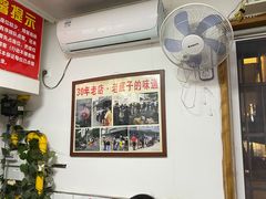 大堂-无名氏面馆(邮电路店)