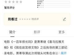 -SFC上影影城(淞南店)