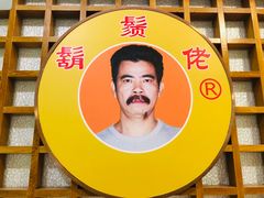 -胡须佬鸡煲四季火锅店(石厦西村直营店)