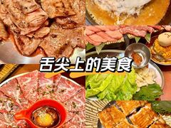 -大阪烧肉BAKA一代(国贸商住大厦店)