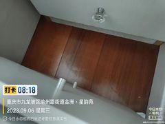 -重庆轻喜到家家政保洁