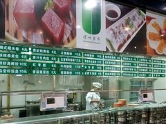 -上海财经大学-绿叶食堂