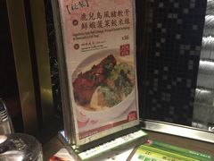 -翠华餐厅