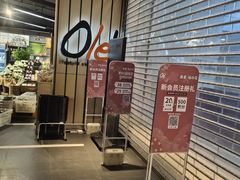 -Olé精品超市(沈阳万象城店)