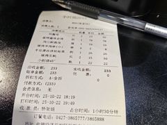 -小时候2013(瀚新店)