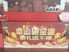 -别克·上海翟业(虹桥店)