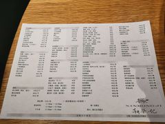 菜单-新荣记(西溪湿地店)