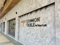 -Common Table · Brunch & Coffee