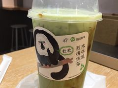 水牛乳双拼抹茶-喜茶(北京财富购物中心店)