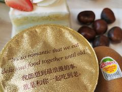 -味多美蛋糕(阜成门店)