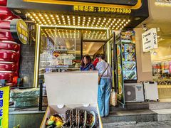 -传闻来紫菜包饭·打糕(西塔韩百店)