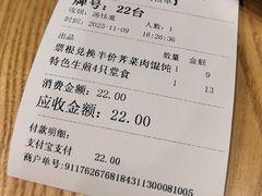 -东泰祥生煎馆(重庆北路店)