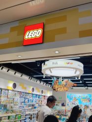 -乐高授权专卖店(中关村领展店)