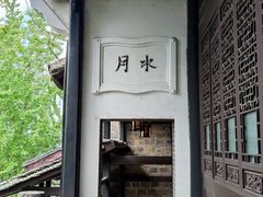 -阳明祠