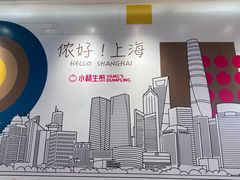 -小杨生煎(湟普汇店)