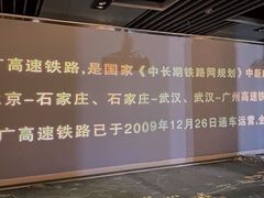-中国铁道博物馆(正阳门馆)