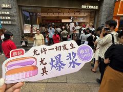 -詹记桃酥(百盛店)
