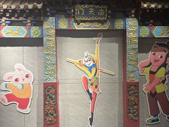 -上海动漫博物馆