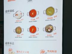 -龍歌自助小火锅(市南金茂湾店)
