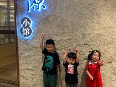 -莫干山郡安里度假酒店-桃尖中餐厅