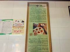 -共和老洪豆花草粿水粿
