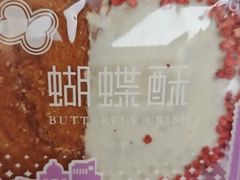 -GANSO元祖食品(未来路店)