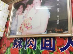 -辣肉面大王(天平路店)