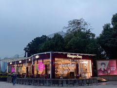 -哈根达斯(滨江店)