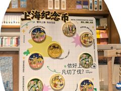 -三生有信(豫园商城店)