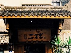 -都氏家DUSJOY(翡翠城店)