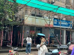 -叶新小吃店(来凤小区总店)