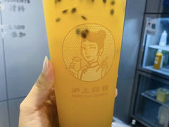 满杯百香果-沪上阿姨·精选茶饮(任丘华油商业街店)