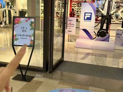 -百联奥特莱斯广场(长沙店)