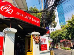 -Larp Silom 3