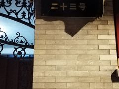 -北京前门大栅栏