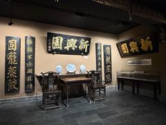 -新兴园饺子馆(河南街店)
